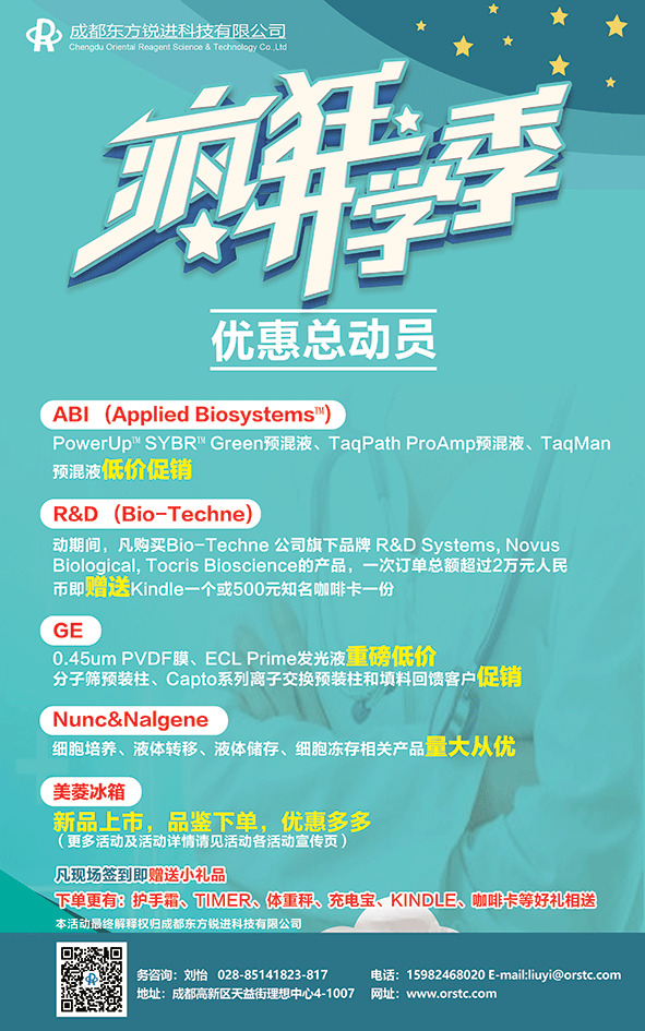 瘋狂開學季，優(yōu)惠總動員！